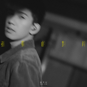 美女高清黄色片
