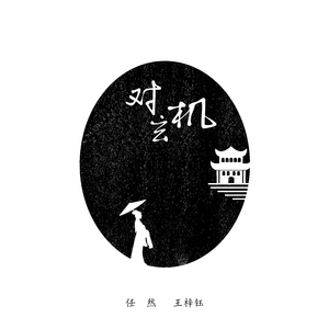 美女高清黄色片
